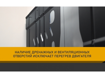 Защита картера для KIA Magentis (06-10) 2,0/2,7 бен./2,0 диз. МТ/АТ / Киа Магентис