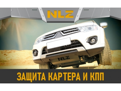 Защита картера для KIA Magentis (06-10) 2,0/2,7 бен./2,0 диз. МТ/АТ / Киа Магентис