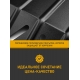 Защита бака для RENAULT Duster 2015-н.в. 2WD, LADA Xray 2016-н.в. 1.6/1.8/2.0 бензин / 1.5 АT/МТ дизель FWD NLZ сталь с крепежом / Рено Дастер