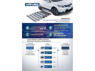 Пороги алюминиевые Rival Black New для Mazda CX-9 2017-2021